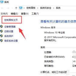 Win10 20H2打開(kāi)程序響應(yīng)很慢怎么解決？