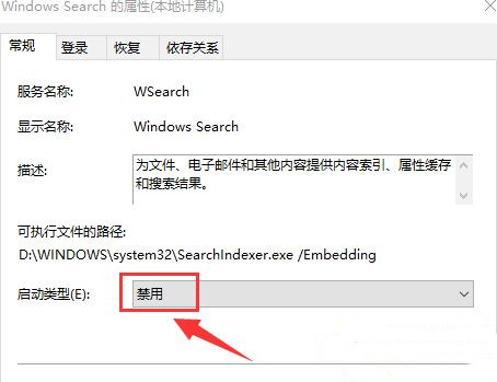 Win10 20H2打開(kāi)程序響應(yīng)很慢怎么解決？