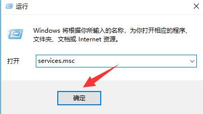 Win10 20H2打開(kāi)程序響應(yīng)很慢怎么解決？