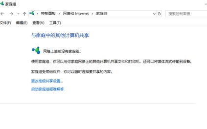 Win10 20H2打開(kāi)程序響應(yīng)很慢怎么解決？
