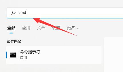 Win11如何查看內存頻率？Win11查看內存頻率的方法