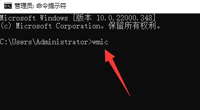 Win11如何查看內存頻率？Win11查看內存頻率的方法