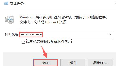 Win10開機只有鼠標怎么辦？Win10開機只有鼠標的解決方法