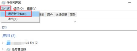 Win10開機只有鼠標怎么辦？Win10開機只有鼠標的解決方法