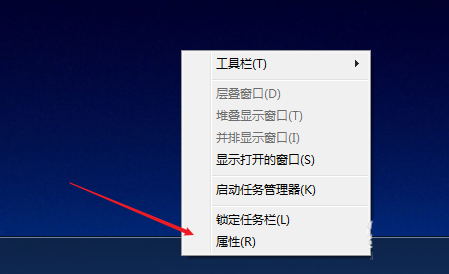 Win7如何隱藏任務(wù)欄游戲圖標(biāo)？Win7隱藏任務(wù)欄游戲圖標(biāo)的方法