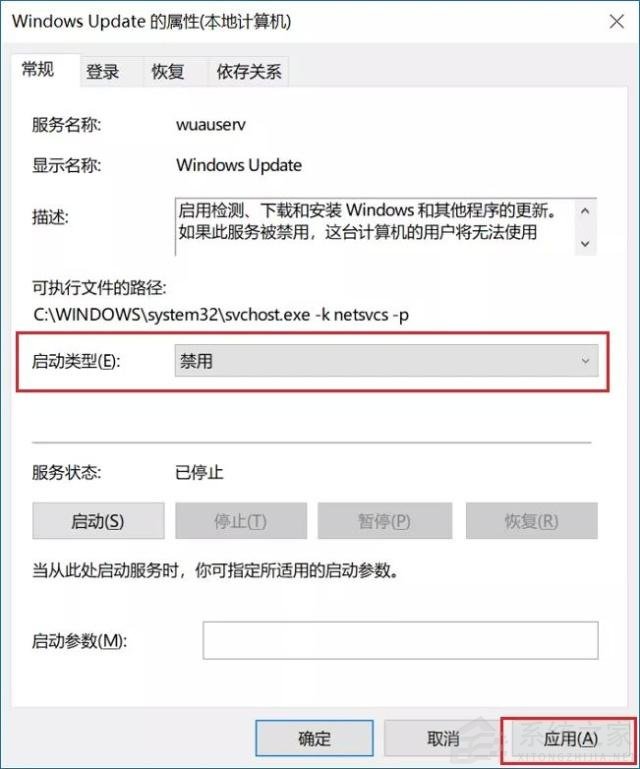 Win10自動(dòng)更新KB5005565導(dǎo)致局域網(wǎng)打印機(jī)不能共享打印 win10如何關(guān)閉自動(dòng)更新