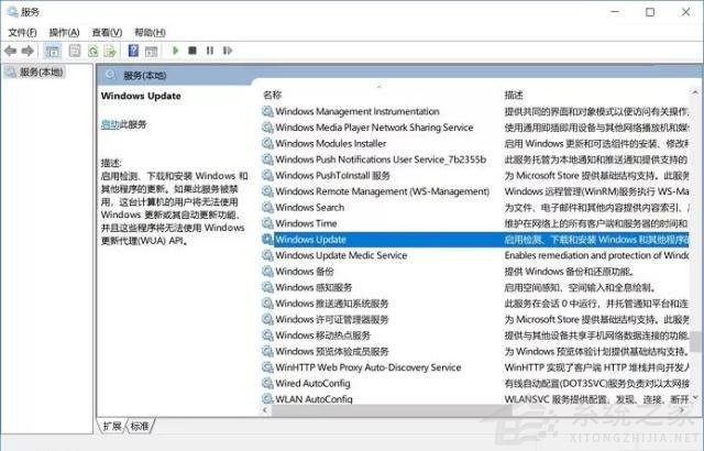 Win10自動(dòng)更新KB5005565導(dǎo)致局域網(wǎng)打印機(jī)不能共享打印 win10如何關(guān)閉自動(dòng)更新