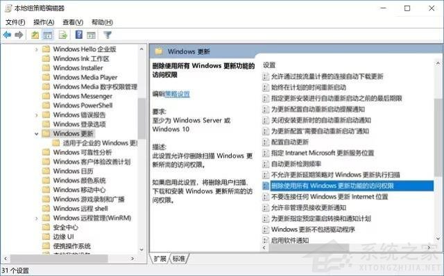 Win10自動(dòng)更新KB5005565導(dǎo)致局域網(wǎng)打印機(jī)不能共享打印 win10如何關(guān)閉自動(dòng)更新