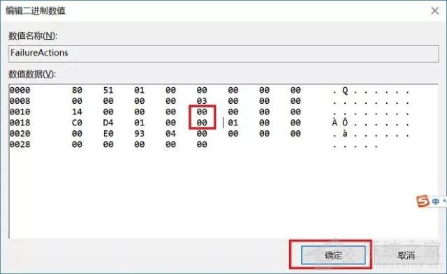 Win10自動(dòng)更新KB5005565導(dǎo)致局域網(wǎng)打印機(jī)不能共享打印 win10如何關(guān)閉自動(dòng)更新