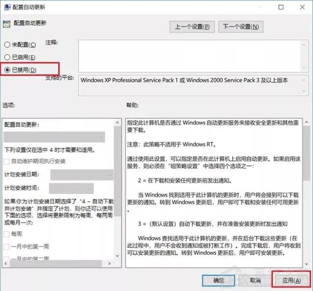 Win10自動(dòng)更新KB5005565導(dǎo)致局域網(wǎng)打印機(jī)不能共享打印 win10如何關(guān)閉自動(dòng)更新