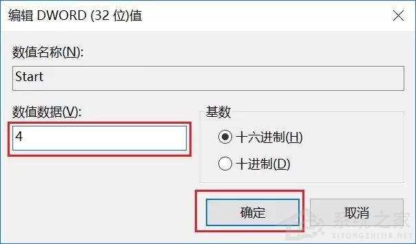 Win10自動(dòng)更新KB5005565導(dǎo)致局域網(wǎng)打印機(jī)不能共享打印 win10如何關(guān)閉自動(dòng)更新