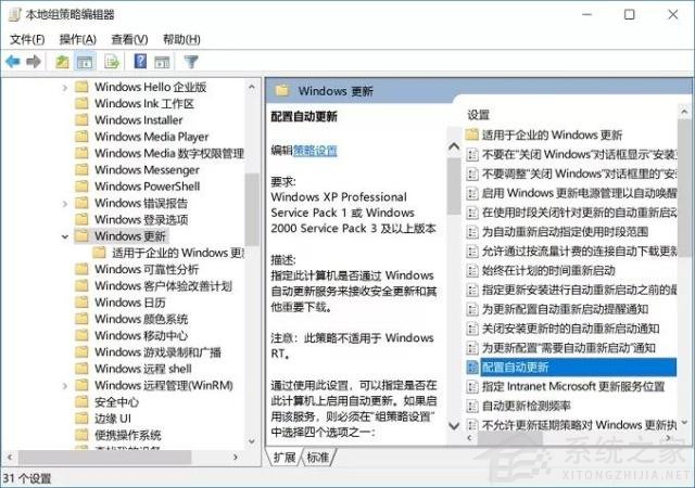 Win10自動(dòng)更新KB5005565導(dǎo)致局域網(wǎng)打印機(jī)不能共享打印 win10如何關(guān)閉自動(dòng)更新