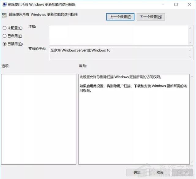 Win10自動(dòng)更新KB5005565導(dǎo)致局域網(wǎng)打印機(jī)不能共享打印 win10如何關(guān)閉自動(dòng)更新
