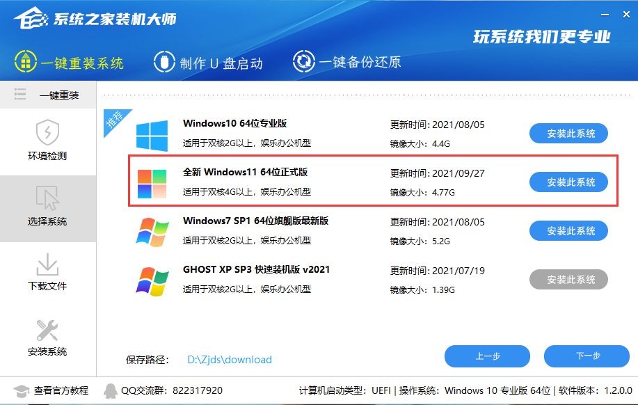 不支持Win11怎么升級 不支持Win11后續(xù)更新怎么辦
