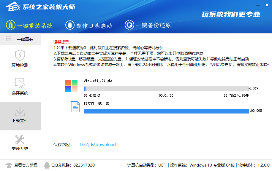 不支持Win11怎么升級 不支持Win11后續(xù)更新怎么辦