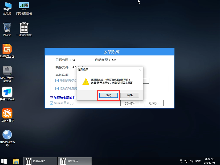 不支持Win11怎么升級 不支持Win11后續(xù)更新怎么辦