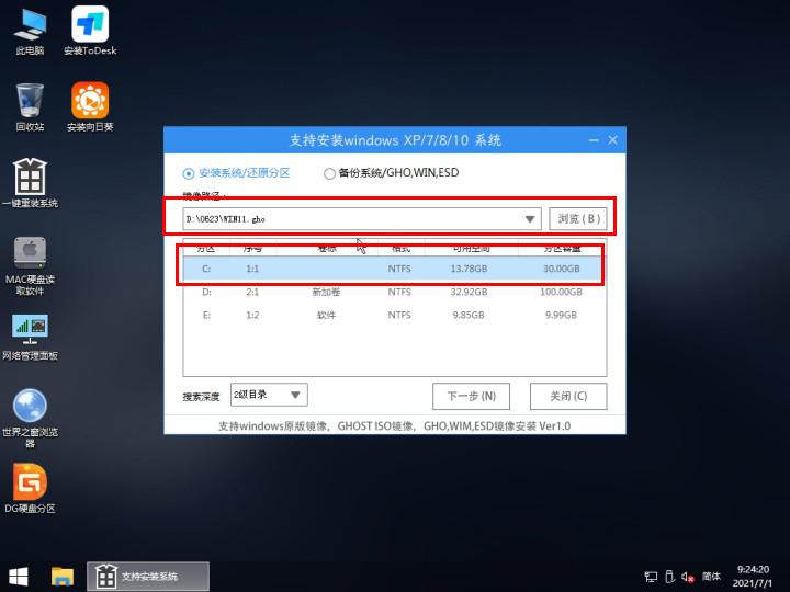 不支持Win11怎么升級 不支持Win11后續(xù)更新怎么辦