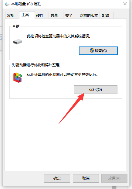 Win10如何釋放內存？win10怎么一鍵釋放運行內存