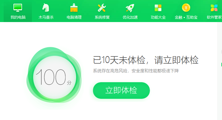Win10如何釋放內存？win10怎么一鍵釋放運行內存
