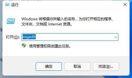 Win11亮度調節失靈如何解決？亮度調節失靈修復方法
