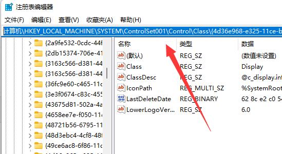 Win11亮度調節失靈如何解決？亮度調節失靈修復方法