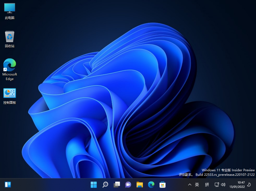 Win11左下角小組件怎么關閉？Win11左下角小組件關閉方法
