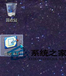 Windows 8開機(jī)后不會自動進(jìn)入桌面怎么辦？
