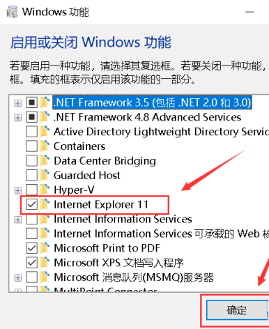 win10怎么啟動(dòng)IE瀏覽器