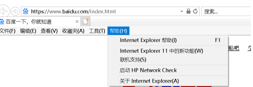 win10怎么啟動(dòng)IE瀏覽器