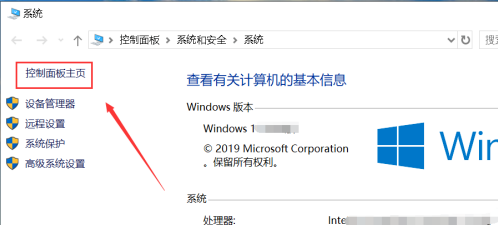 win10怎么啟動(dòng)IE瀏覽器