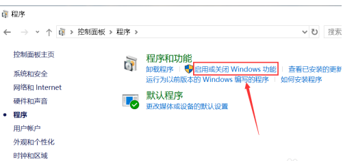 win10怎么啟動(dòng)IE瀏覽器