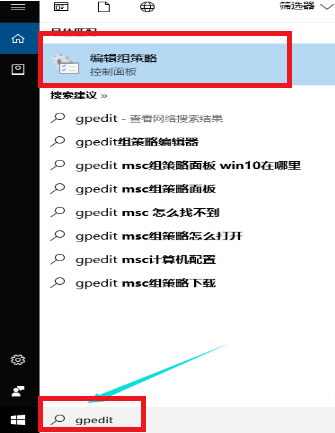 win10系統(tǒng)Edge瀏覽器打不開(kāi)怎么辦