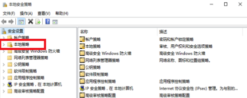 win10系統(tǒng)Edge瀏覽器打不開(kāi)怎么辦
