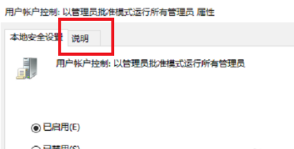 win10系統(tǒng)Edge瀏覽器打不開(kāi)怎么辦