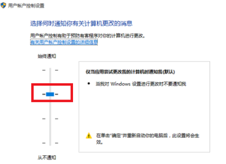 win10系統(tǒng)Edge瀏覽器打不開(kāi)怎么辦