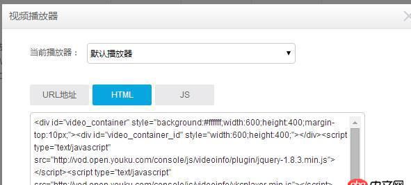 angular.js - 在網頁中加載優(yōu)酷開放云中的視頻，在angularJS中就是失敗，在普通的html頁面中能正常加載