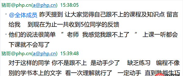 如何學(xué)好一門編程語(yǔ)言？豬哥和你聊聊高效率的編程學(xué)習(xí)方法
