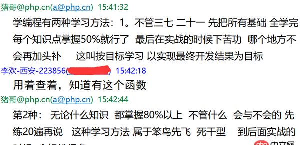 如何學(xué)好一門編程語(yǔ)言？豬哥和你聊聊高效率的編程學(xué)習(xí)方法