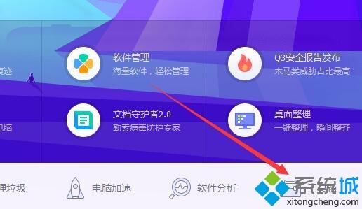 win7如何把ie設(shè)置為默認(rèn)瀏覽器
