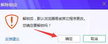 win7如何把ie設(shè)置為默認(rèn)瀏覽器