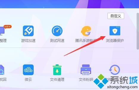 win7如何把ie設(shè)置為默認(rèn)瀏覽器