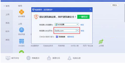 Win10系統(tǒng)如何鎖定IE瀏覽器主頁(yè)