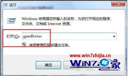 win7系統下ie瀏覽器怎么設置自動更新升級？自動更新升級設置流程一覽