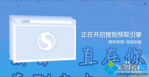 windows10系統(tǒng)怎么升級搜狗高速瀏覽器?升級搜狗高速瀏覽器方法講解