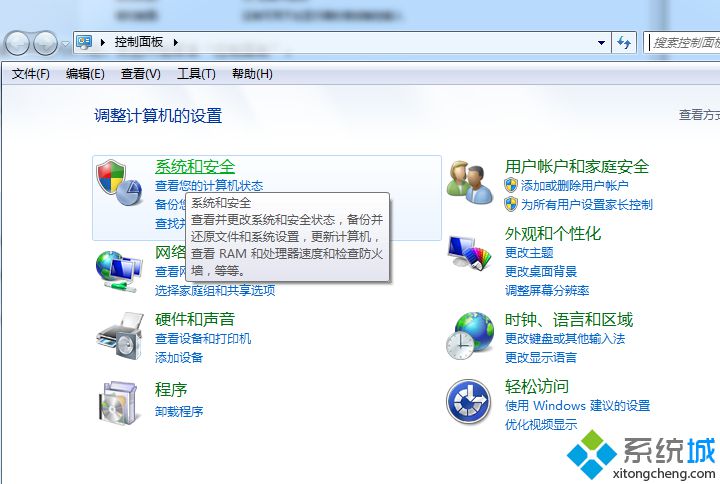 Win7系統(tǒng)升級安裝IE10瀏覽器提示不支持安裝失敗怎么解決？解決提示不支持安裝失敗方法說明