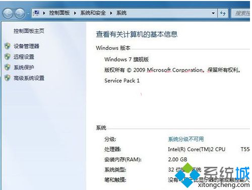 Win7系統(tǒng)升級安裝IE10瀏覽器提示不支持安裝失敗怎么解決？解決提示不支持安裝失敗方法說明