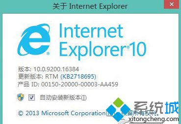 Win7系統(tǒng)升級(jí)IE10瀏覽器經(jīng)常遇到4種錯(cuò)誤怎么解決？解決經(jīng)常遇到4種錯(cuò)誤方法說(shuō)明