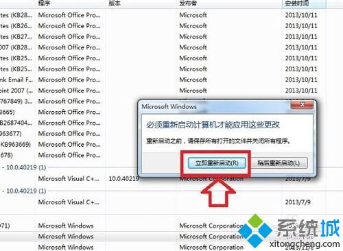 win8系統IE11怎么降級到IE10？IE11瀏覽器降級到IE10的方法介紹