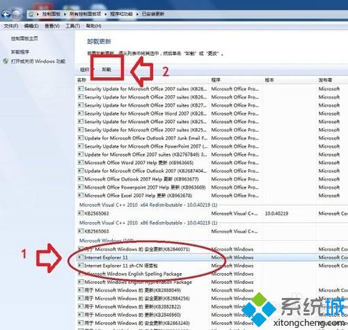 win8系統IE11怎么降級到IE10？IE11瀏覽器降級到IE10的方法介紹