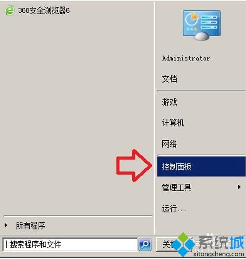 win8系統IE11怎么降級到IE10？IE11瀏覽器降級到IE10的方法介紹
